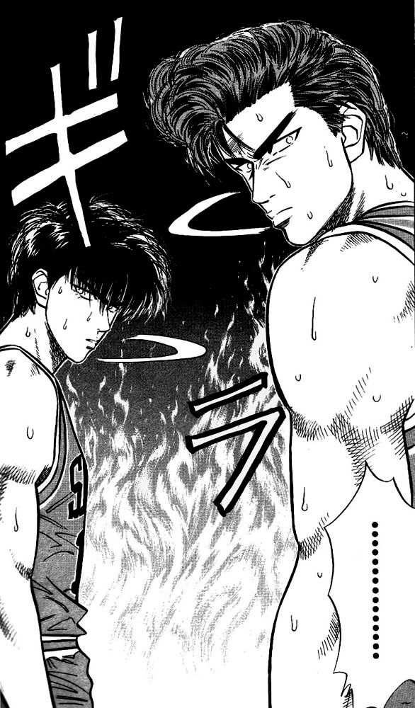 Slam Dunk, Chapter 44 image 09